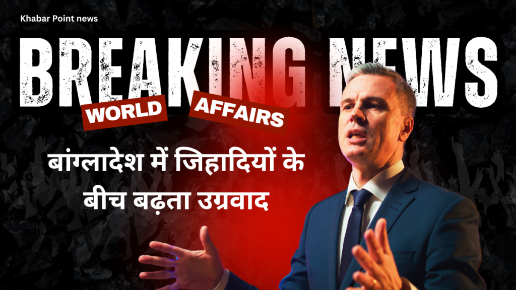 Growing extremism among jihadists in Bangladesh