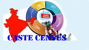 caste census: एक आवश्यक कदम या विवाद का कारण?