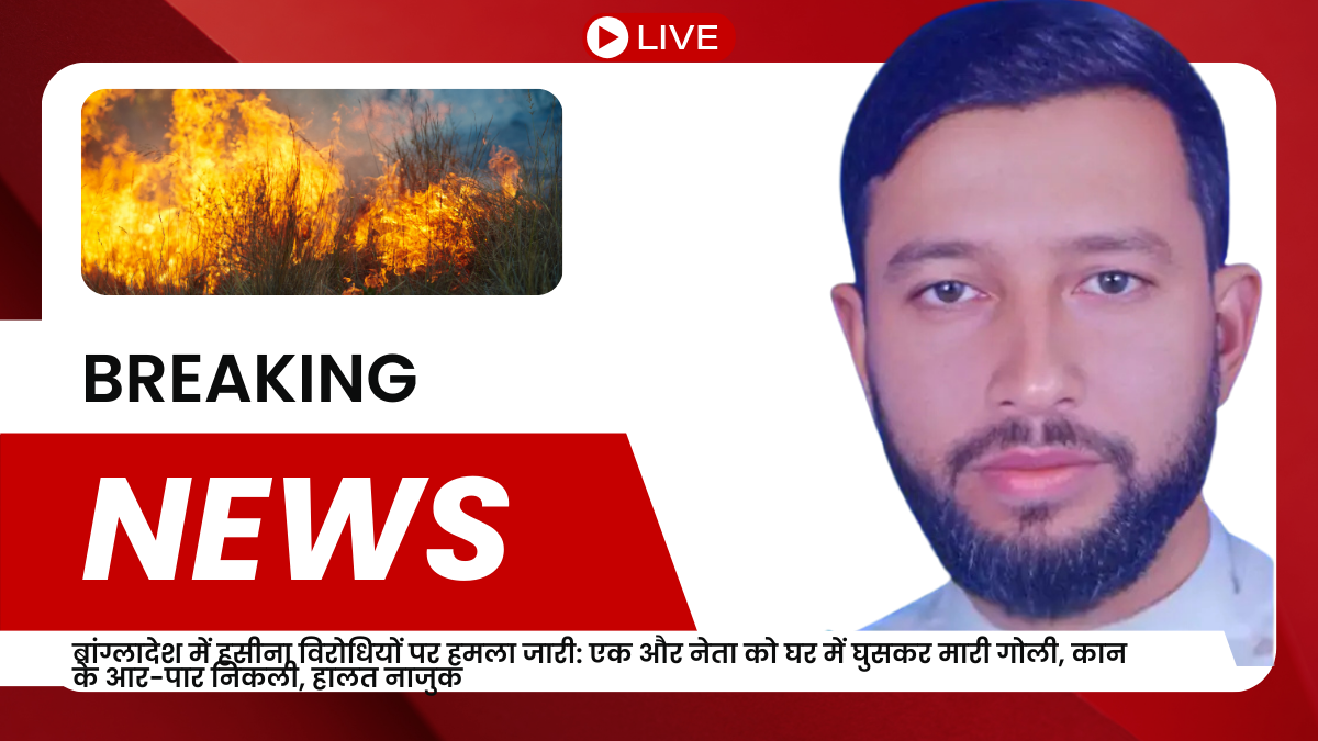 Attacks on Hasina Opponents Continue in Bangladesh