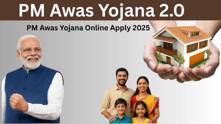 PM Awas Yojana Online Apply 2025