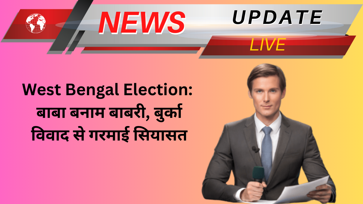 West Bengal Election