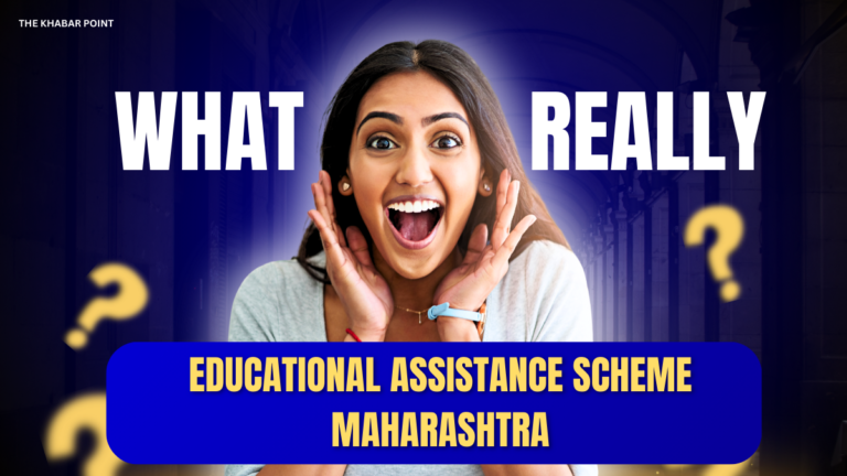 Educational Assistance Scheme Maharashtra