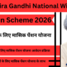 Indira Gandhi National Widow Pension Scheme