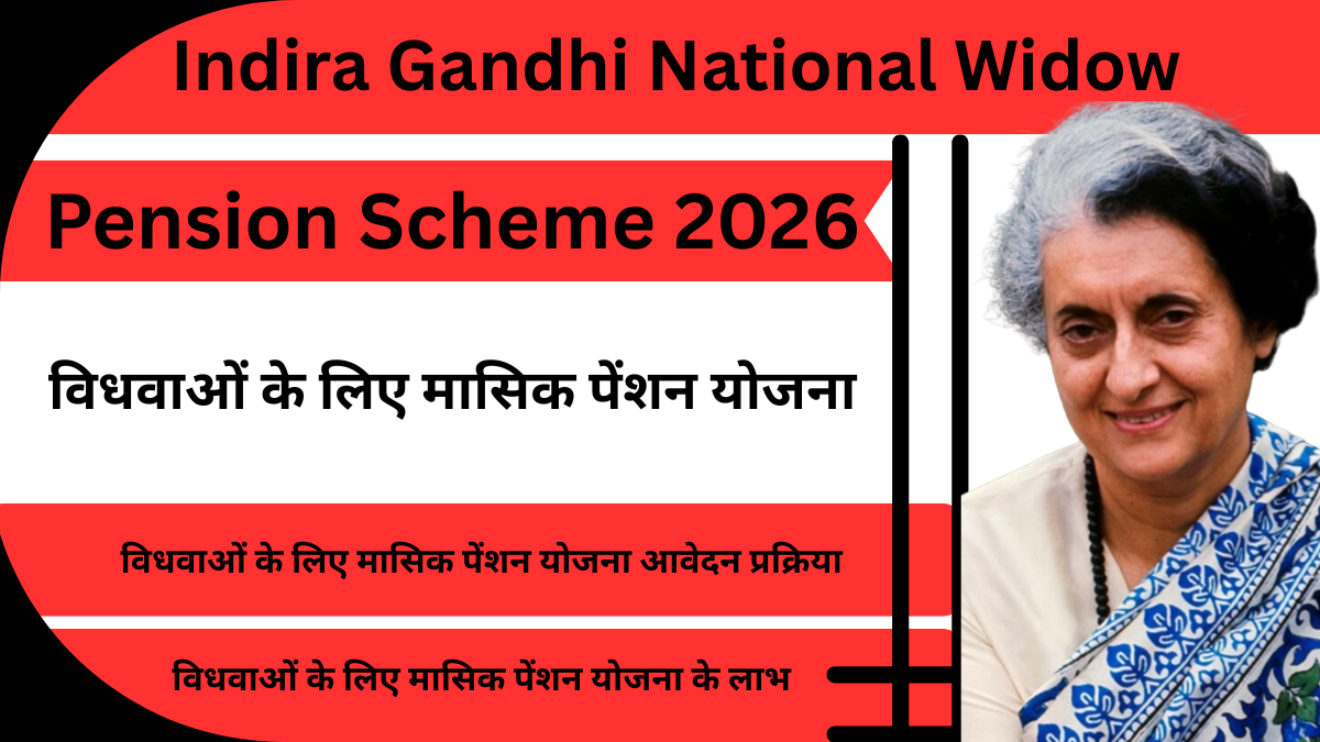 Indira Gandhi National Widow Pension Scheme