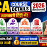 MCA Course Details in Hindi 2026: High-Salary Jobs, Fees & Top Colleges