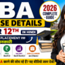 BBA Course Details After 12th in Hindi 2026