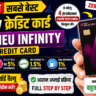 Tata Neu Infinity Credit Card 2026
