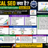 Technical SEO Optimization Guide 2026