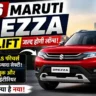 2026 Maruti Brezza Facelift