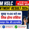 Assam HSLC Compartment Result 2026