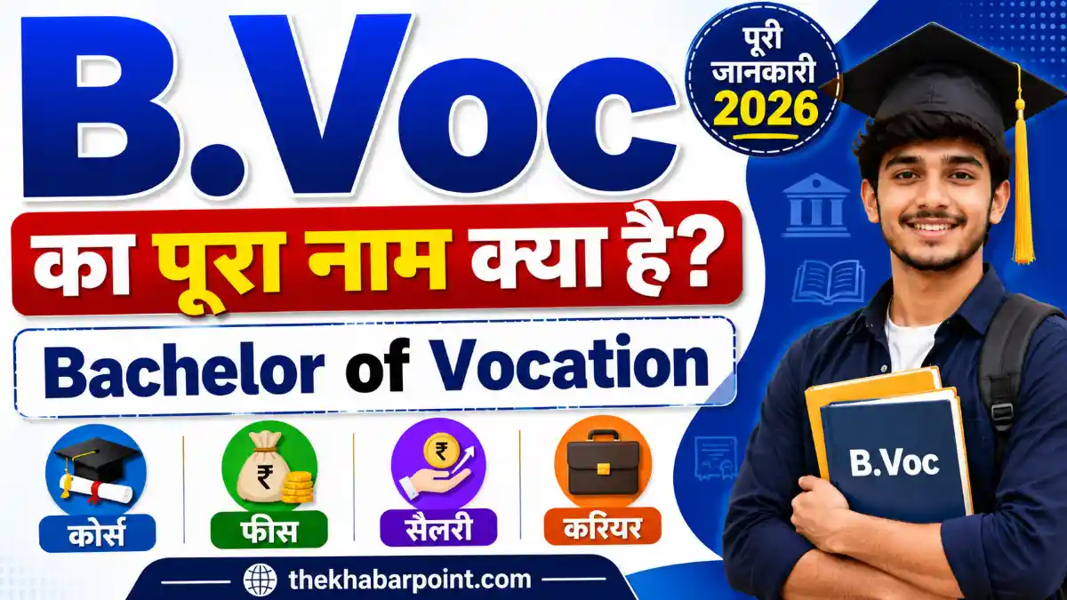 B.Voc Full Form