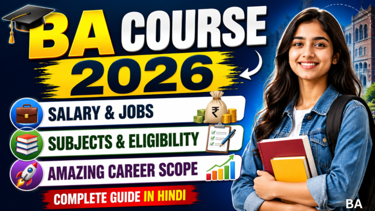 BA Course Details in Hindi 2026: Amazing Benefits, Eligibility, Subjects, Salary & Career Guide