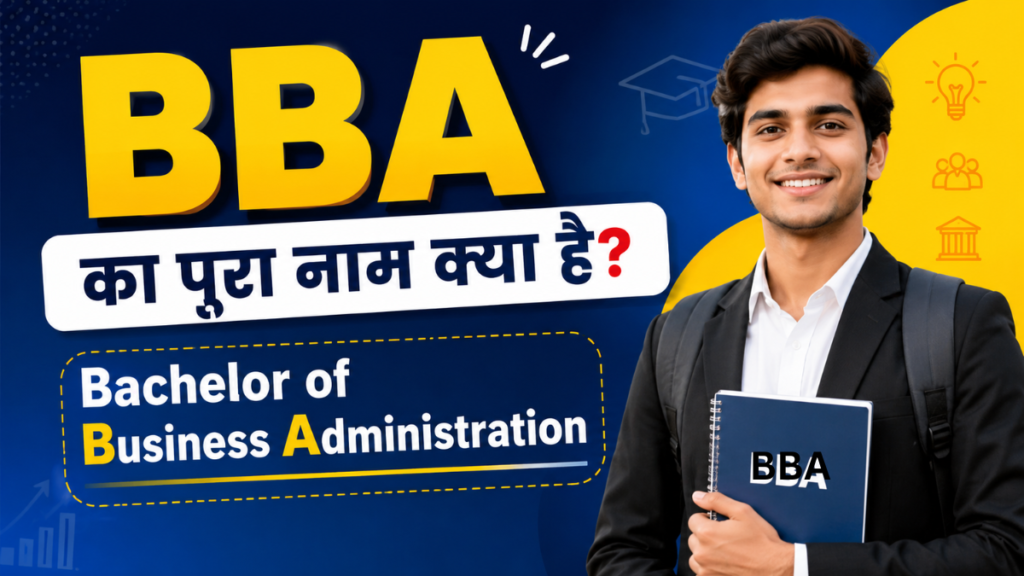 BBA Full Form