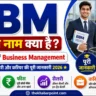 BBM Full Form