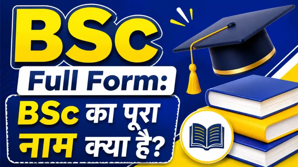 BSc Full Form