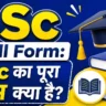 BSc Full Form