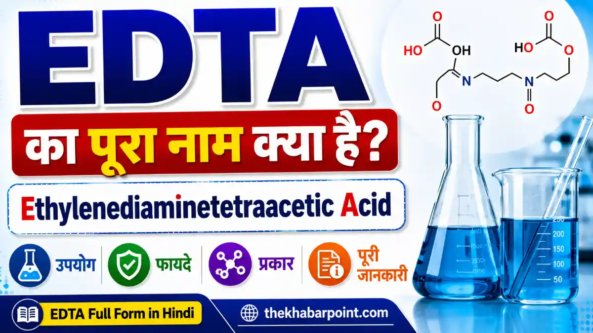 EDTA Full Form