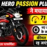 Hero Passion Plus Disc