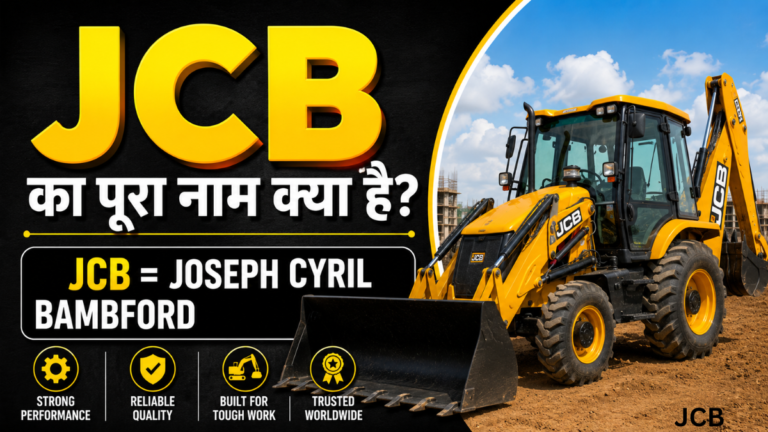 JCB Full Form
