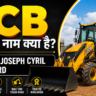 JCB Full Form