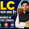 MLC Full Form