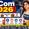 M.Com Course Details in Hindi 2026: Amazing Career Guide, Fees, Salary & Top Opportunities