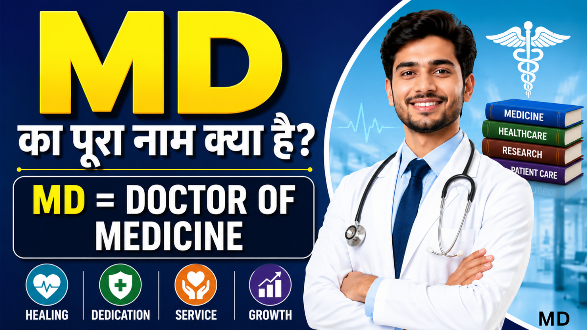 MD Full Form