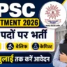 MPSC Recruitment 2026