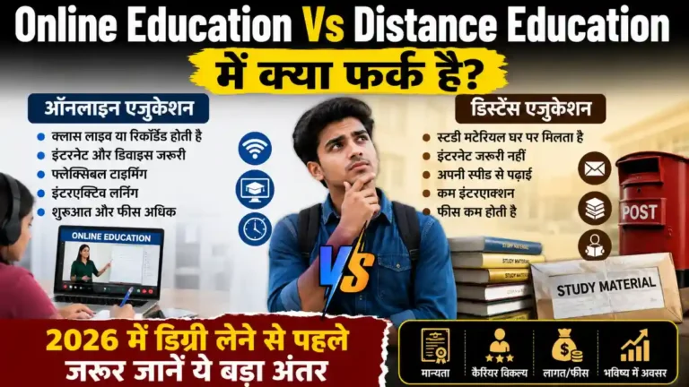 Online Education Vs Distance Education