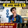 Online Education Vs Distance Education