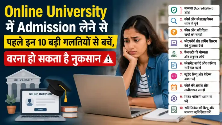 Online University