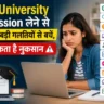 Online University