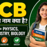 PCB Full Form