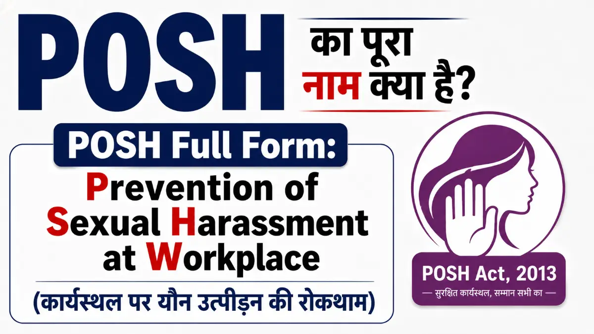 POSH Full Form