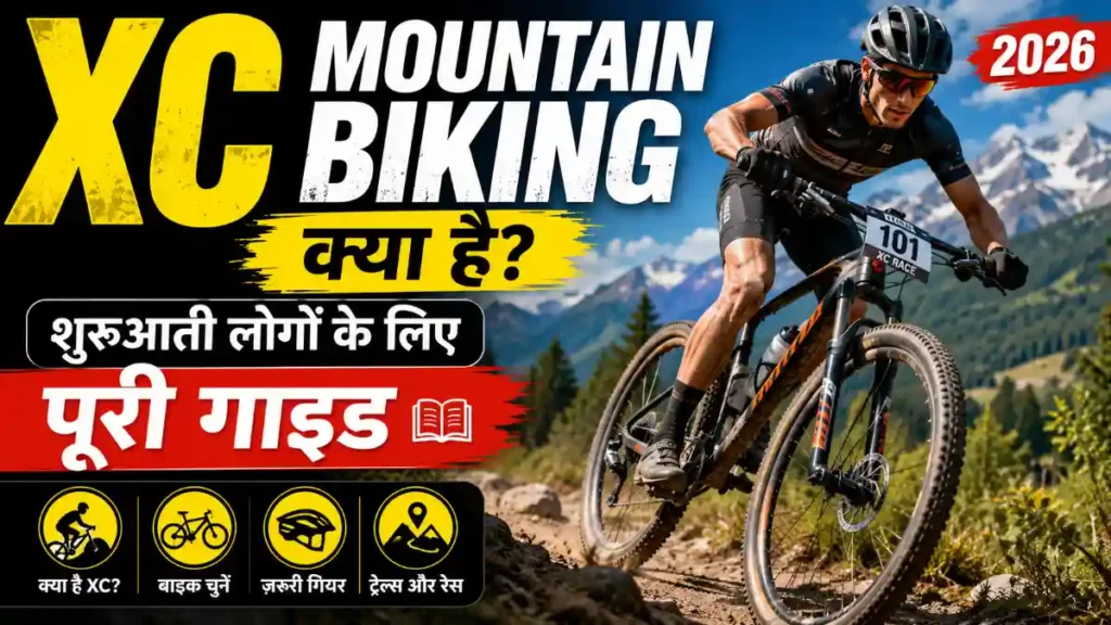 XC Mountain Biking