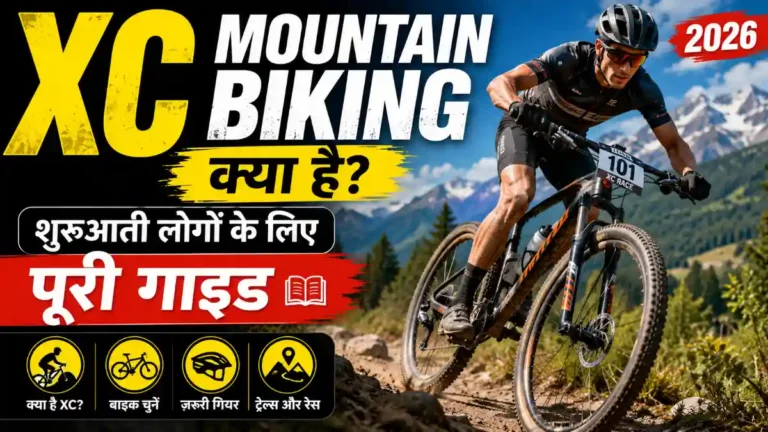 XC Mountain Biking