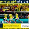 Colombia National Football Team vs DR Congo National Football Team Standings 2026
