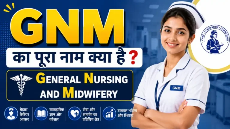 GNM Full Form