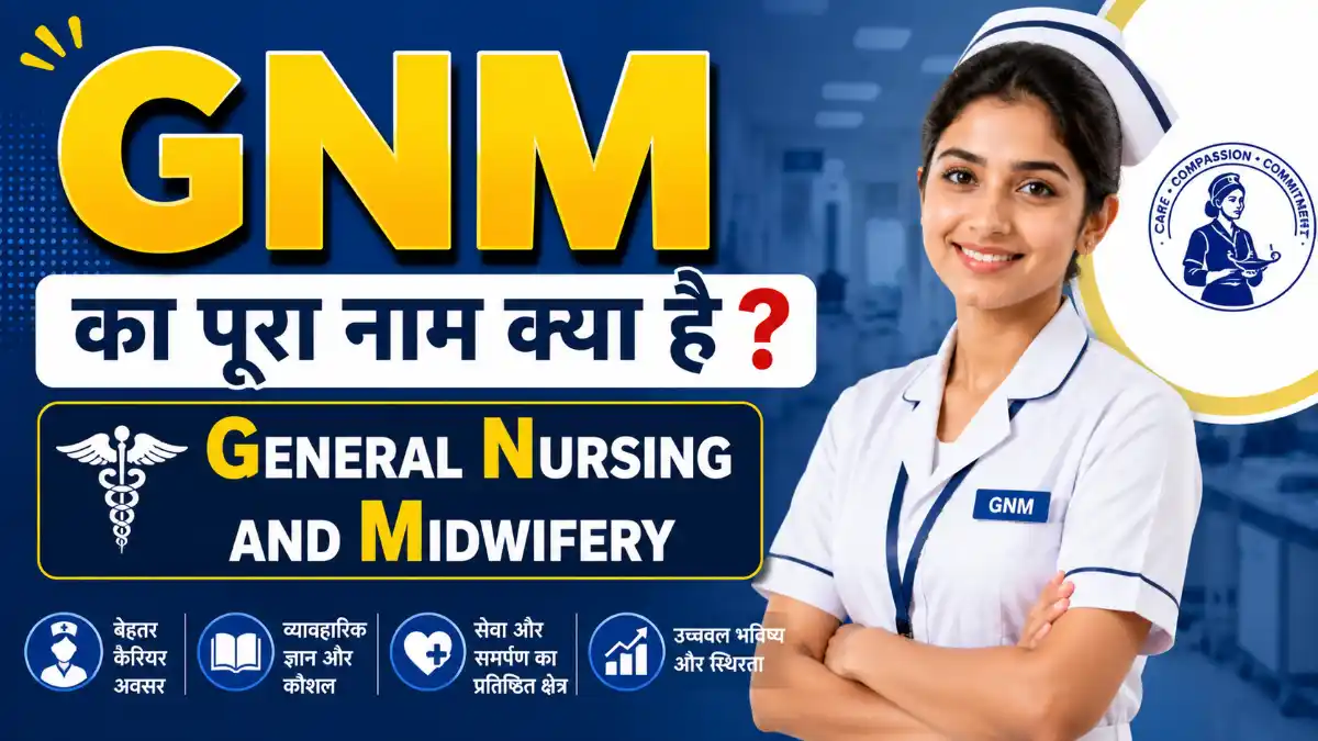 GNM Full Form