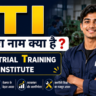 ITI Full Form