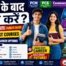12th Ke Baad Kya Kare? 2026 Ultimate Career Guide: Top 25 Best Courses & High Salary Career Options