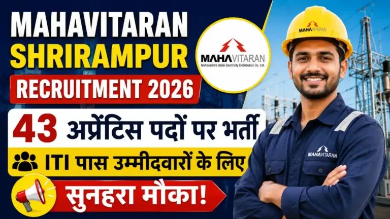 Mahavitaran Shrirampur Recruitment 2026